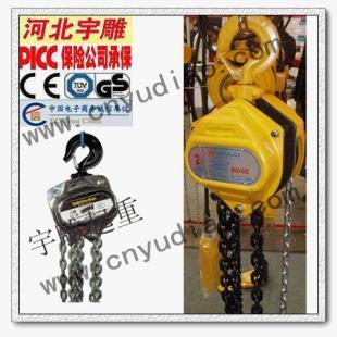 供应德国博世顿环链式手拉葫芦|德国进口品质-宇雕一级代理_交通运输_世界工厂网中国产品信息库